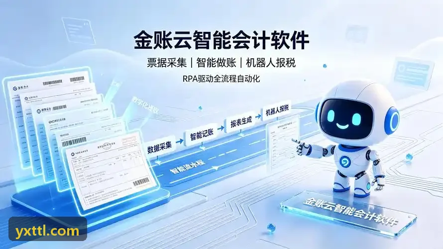 J9体育伤病名单最新汇总